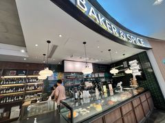 -BAKER&SPICE(国金中心商场店)