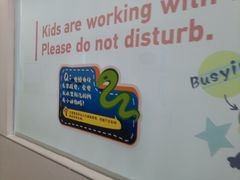 -斯坦星球AI编程·机器人科创·科学实验·信奥·思维·STEM·积木拼搭·竞赛考级(浦东联洋广场大拇指龙阳御桥中心)