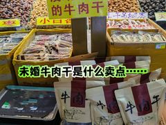 -新疆国际大巴扎