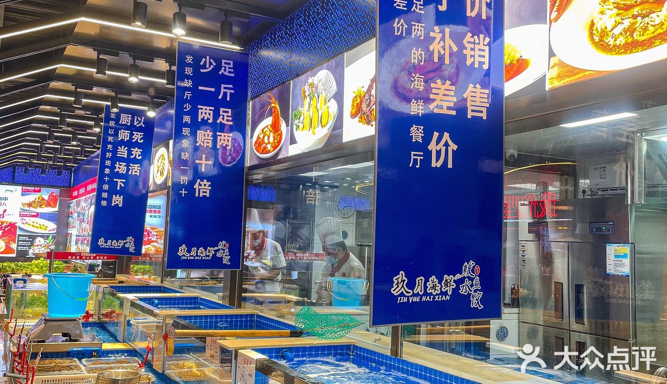 南城新开海鲜店💥也是太绝了吧🐠