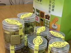 -吴裕泰茶庄(前门大街店)