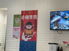 -小杨生煎(龙阳广场店)