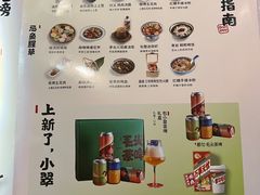 -包整·丝娃娃(一览甲秀楼风景店)
