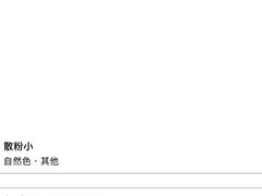 -MUJI无印良品(滨江宝龙城店)