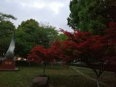 -江南大学(蠡湖校区)