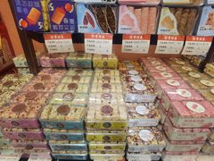 -曹祥泰(解放路店)