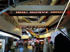 -亦庄创意生活广场