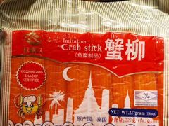 -锅圈食汇火锅烧烤食材超市(仁和花园店)