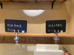 菜单-胖虎打面团(九眼桥店)