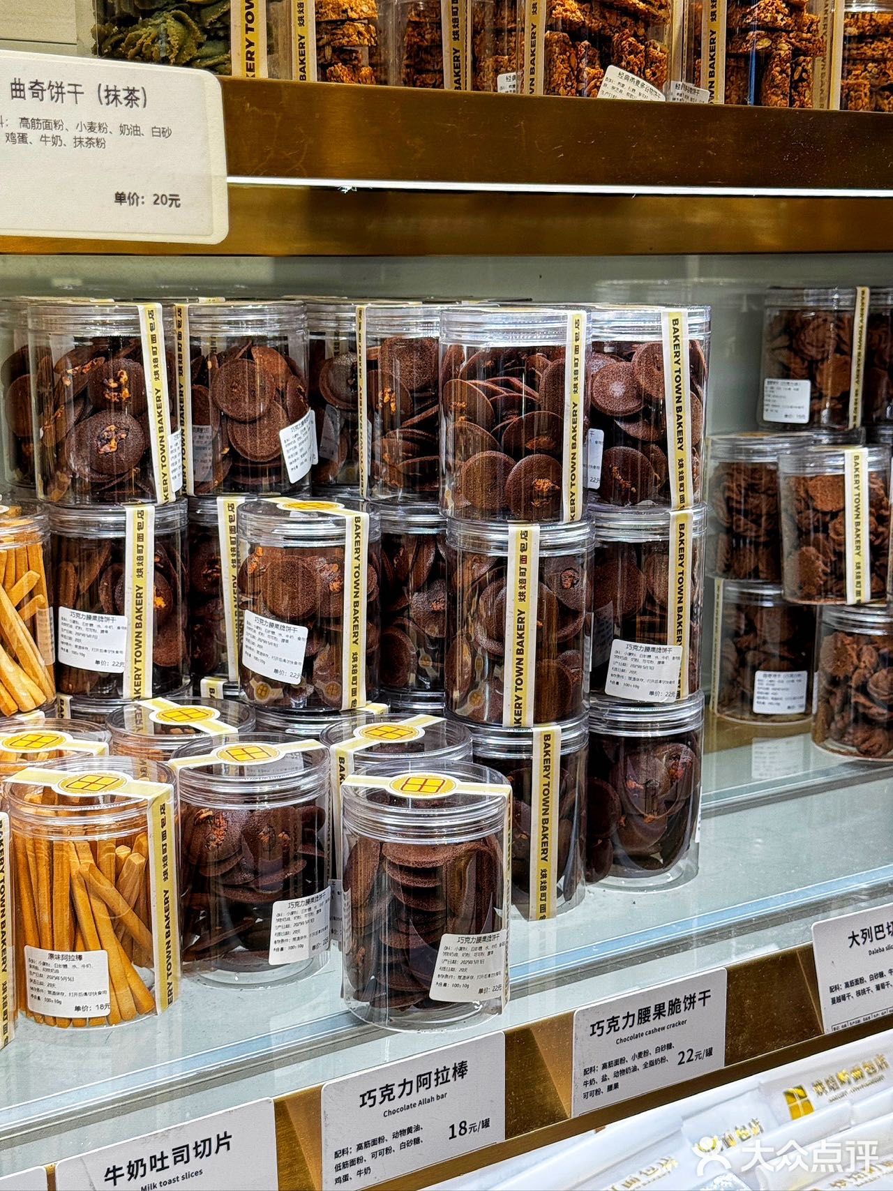 救命！北京物价居然还能吃到这么实在的面包？！