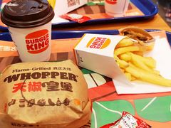 天椒皇堡-汉堡王(北京三里屯购物中心)