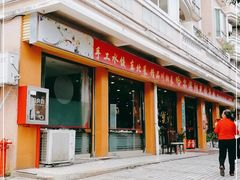 -哈尔滨阳光饺子园(阳光花园店)
