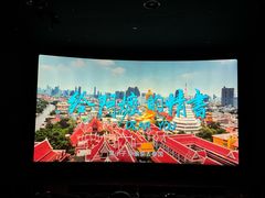 -CGV影城(东港IMAX店)