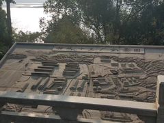 -船政文化景区-罗星塔公园