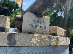 -胡里山炮台