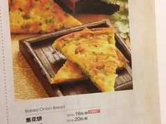 -阿西娅食府(中关村店)