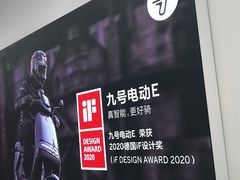 -九号电动车(安定门内大街店)