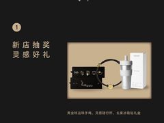 -喜茶(深圳万象城黑金店)