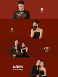 -经典婚纱摄影美学馆·私人定制