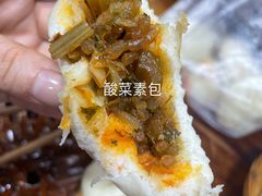 -清真石家包子(大皮院总店)