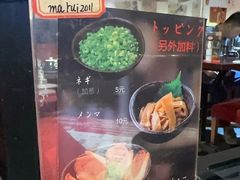 -纪州豚骨酱油拉面(锦延路店)