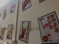 -渔记茶餐厅(渔村店)