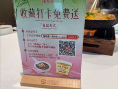 -绿杨春·淮扬宴(庐山路店)
