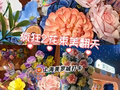 -SFC动漫主题影院(美罗城店)