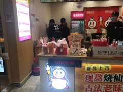 -蜜雪冰城(乐松店)