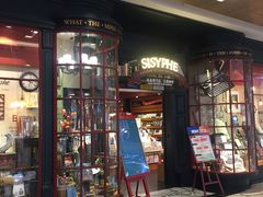 -西西弗书店&矢量咖啡(壹方购物中心店)