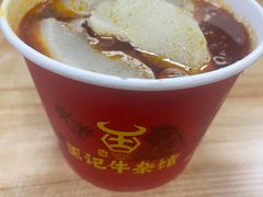 -江三王记牛杂馆(总店)