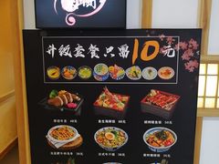 -柏鮨寿司.刺身.定食(米山町地中海店)