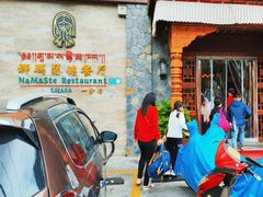 -娜玛瑟德餐厅(仙足岛店)