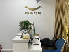 -微笑时刻照相馆·企业合影·商务外拍(北京五道口店)