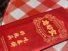 -老郑家东北春饼(龙悦居店)