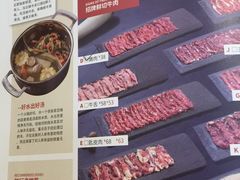 -左庭右院鲜牛肉火锅(南通CBD大有境店)