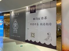 -棕榈MALL