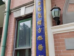 -北京动物园-畅观楼