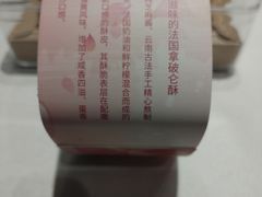 -北京泰富酒店-柏景轩中餐厅