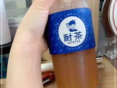 -耐茶 NICE TEA(东城万达店)