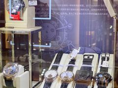 -109度二手奢侈品手表包包珠宝回收(新天地店)