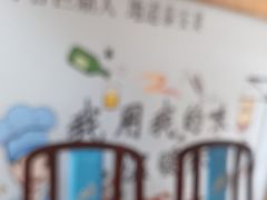 -老山东·山东菜(鲁菜名店)