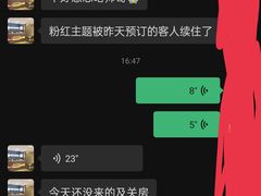 -万达广场(巴南店)