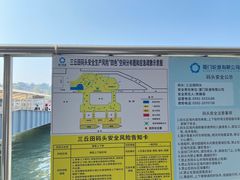 -厦门邮轮中心厦鼓码头(轮渡站)