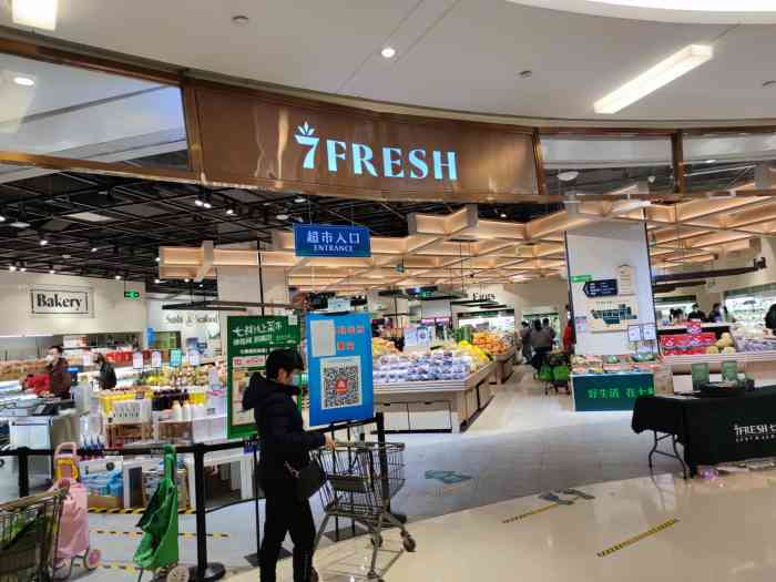 七鲜超市(清河万象汇店)-"因为是京东旗下的生鲜超市,所以心里还是有.