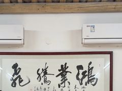 -德云居
