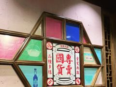-海南大院(海甸岛店)