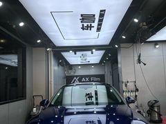 -车咖车美·AX隐形车衣改色膜