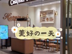 门面-可莎蜜兒(黄龙K-lab店)