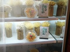 -大匠工房古船木艺术餐厅·猪肚鸡专门店(长白仙岛店)
